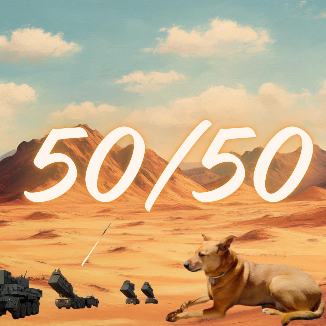 50 на 50, або 100% на благодійність