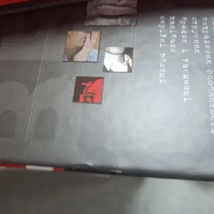 (Гаражний розпродаж) Вбивчі письменники