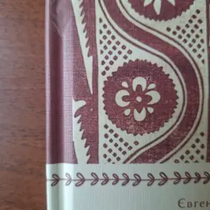 Адресатка померла | Євгенія Ярошинська | видавництво Уроборос