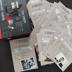 набір листівок та книга Вбивчі письменники | Саша Павлова | видавництво Уроборос