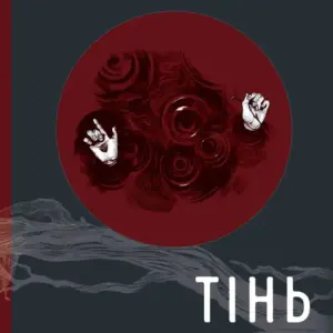 Тіньк води обкладинка