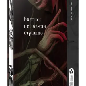 Земля молодих